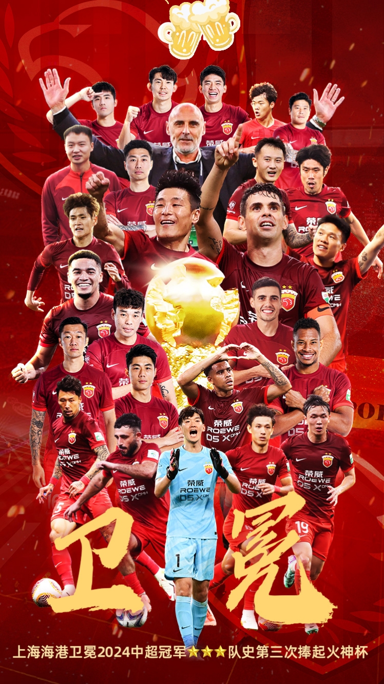 曼联成功零封武磊，门将赛后获得全场最佳！