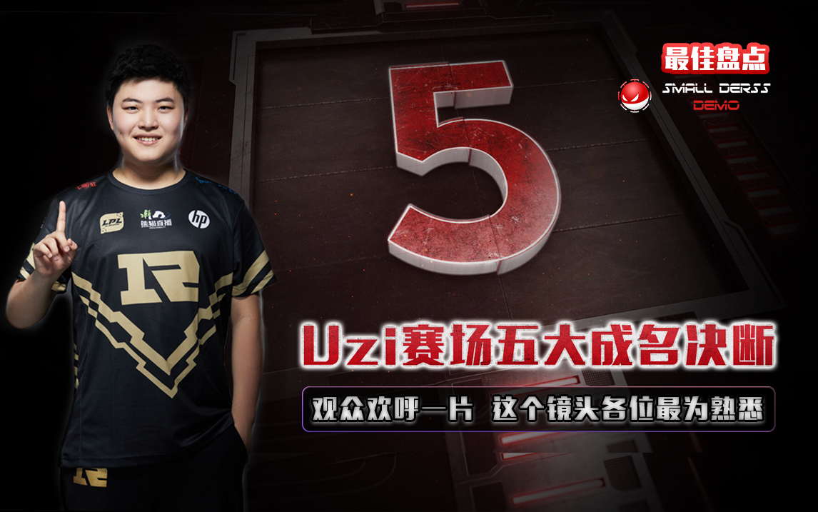  Scout迎来五赛季高光表现，快船球迷沸腾！